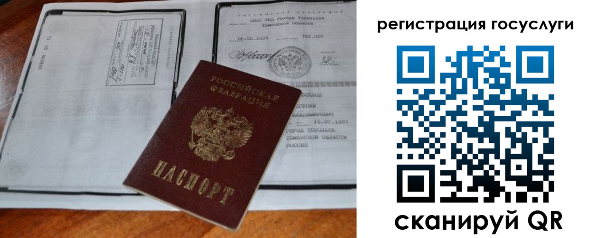 форма 3 в Моршанске