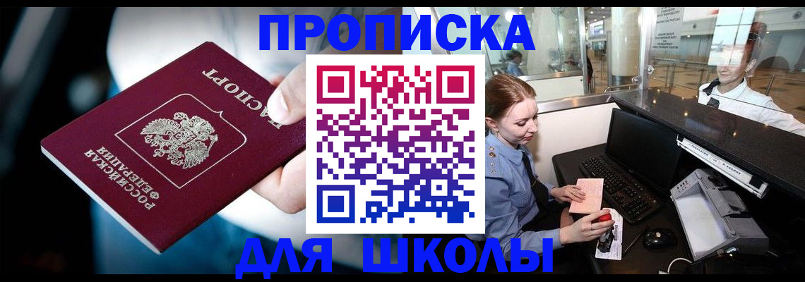 временная регистрация собственник в Моршанске