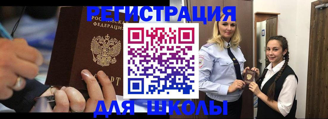 временная регистрация в Моршанске