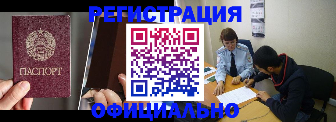 пропишу в квартире в Моршанске